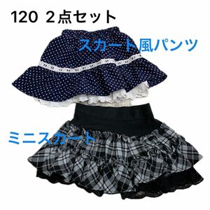 女の子　120 ミニスカート　スカート風パンツセット