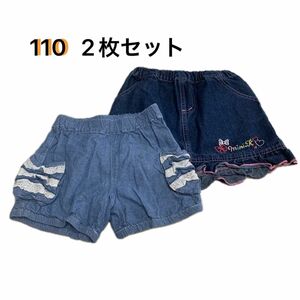 110 2枚セット　ミニスカート　mini-K ショートパンツ　女の子