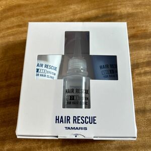 ヘアレスキュークリニックシステム　ヘアトリートメント