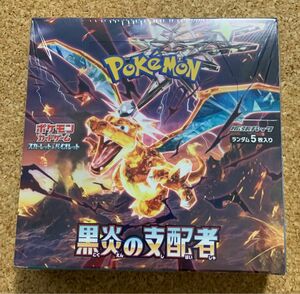 完全正規品 シュリンク付き 未開封 ポケモンカードゲーム スカーレット＆バイオレット 拡張パック 黒炎の支配者 BOX