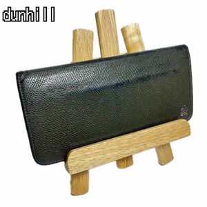 dunhill ダンヒル　長財布　札入れ カードケース 小銭入れ レザー 革　