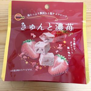ブルボン きゅんと濃苺 38g × 10袋