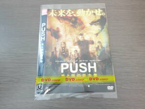 PUSH 光と闇の能力者　洋画