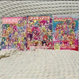 プリキュアぴあ　& プリキュア10周年記念アニバーサリーブック　まとめ売り