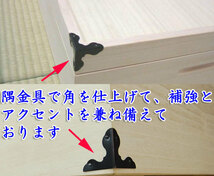 桐 衣装ケース 総桐 4段　衣裳ケース 桐衣装箱 桐箱 浅浅深深 四段 キャスター付 レギュラー 肥前桐民芸　桐たんす 桐タンス 桐箪笥 市やま_画像8