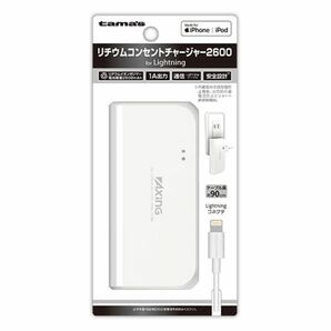 モバイルバッテリー ﾘﾁｳﾑｺﾝｾﾝﾄﾁｬｰｼﾞｬｰ 2600mAh