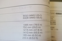 即決！トリシティ125/155/サービスマニュアル/2023/MWS125/155/BCS3/BGD6/検索(取扱説明書・カスタム・レストア・メンテナンス)/151_画像3