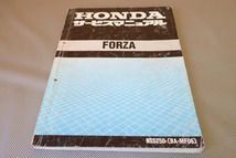 即決！フォルツァ/サービスマニュアル/MF06-100-/FORZA/検索(オーナーズ・取扱説明書・カスタム・レストア・メンテナンス)/54_画像1