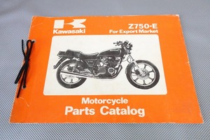 即決！Z750-E//パーツリスト/E1/KZ750E/Z750FX/パーツカタログ/カスタム・レストア・メンテナンス/194