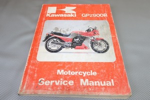  быстрое решение!GPZ900R/ руководство по обслуживанию /ZX900-A1/A2/A3/A4/A5/A5A/A6/ZX900A/ английский язык / поиск ( инструкция по эксплуатации * custom * восстановление * техническое обслуживание )/113