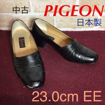 【売り切り!送料無料!】A-347 PIGEON!パンプス!黒!ブラック!23.0cm EE!冠婚葬祭!日本製!ビジネス!中古!_画像1