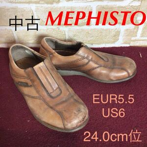 [ распродажа! бесплатная доставка!]A-348 MEPHISTO! повседневная обувь!EUR5.5 US6 24.0cm ранг! Brown! натуральный кожа! кожа обувь! б/у!