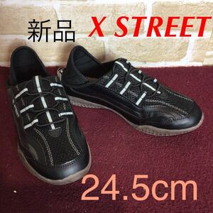 【売り切り!送料無料!】A-351 X STREET!スニーカー！黒!ブラック!24.5cm！軽量!かかと踏める!メッシュ!普段履き!サッと履ける!新品タグ付き