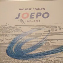 Epo エポ The Best Station JOEPO 1980〜1984 RAL-8819　アナログ　中古レコード　LP_画像3