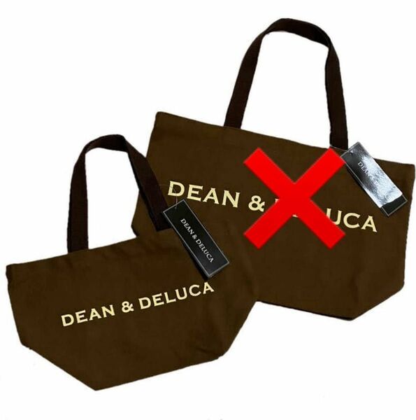 DEAN&DELUCA トートバッグ ディーン&デルーカ DEAN 限定色　ブラウン　Sサイズ