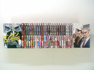 0040202011　Boichi　サンケンロック　全25巻　◆まとめ買 同梱発送 お得◆