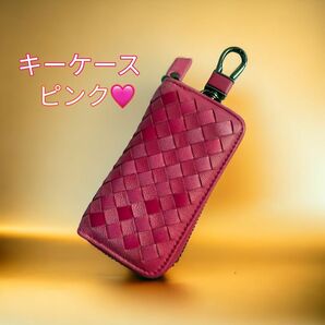 キーケース スマートキーケース レディースキーケース キーバッグ ピンク 新品 スマートキー レディース小物