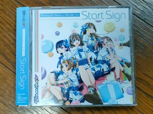 Extreme Hearts Song & Story ALBUM Start Sign　　エクストリームハーツ　エクハ