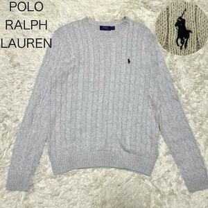 【POLO RALPHLAUREN】ポロラルフローレン　ケーブルニット 　セーター　グレー ポニー刺繍 L