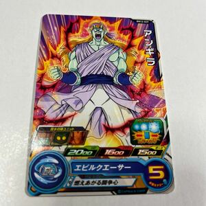 ドラゴンボールヒーローズ　アンギラ　BM12-029