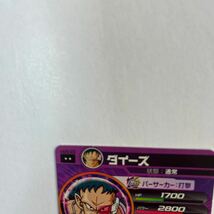 ドラゴンボールヒーローズ　ダイーズ　HG5-25_画像3