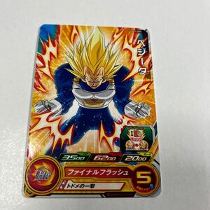 ドラゴンボールヒーローズ　ベジータ　超サイヤ人　MM1-004