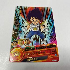 ドラゴンボールヒーローズ　ベジータ:幼年期　HG7-12