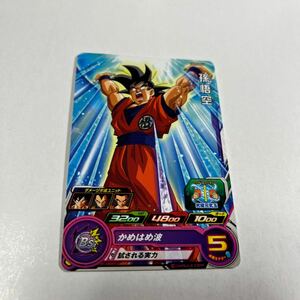 ドラゴンボールヒーローズ　孫悟空　かめはめ波　UGM5-053