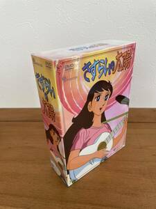 さすらいの太陽 DVD-BOX