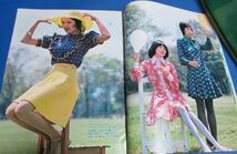 み48）別冊ドレスメーキング　夏のスタイルブック410スタイル1972年№59　水玉の夏、ハニー・レイヌ、快適なタウンウェアミニスカ、ギンガ_画像2