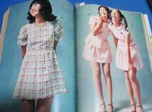 み48）別冊ドレスメーキング　夏のスタイルブック410スタイル1972年№59　水玉の夏、ハニー・レイヌ、快適なタウンウェアミニスカ、ギンガ_画像9