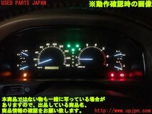 2UPJ-11866170]ランクル100系(UZJ100W)スピードメーター 中古_画像5