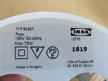 ☆１円スタート☆　IKEA 　イケア　FADO ファード テーブルランプ, ホワイト, 25 cm　電球付き　リモコンなし_画像5
