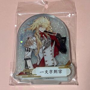 刀剣乱舞 一文字則宗 プリズムアクリルスタンド 則宗 一文字 アクスタ アクリル