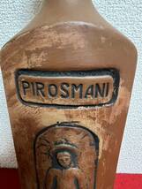 JP939＊古酒 未開栓品 Pirosmani ピロスマニ 果実酒 750ml 12%＊_画像3