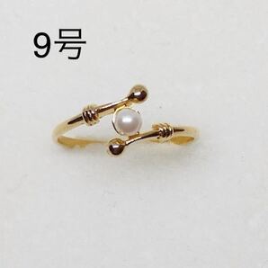 9号 パールデザイン 日本製リング X438
