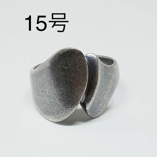 15号 日本製デザインリング X439