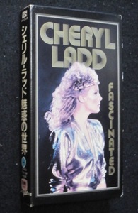 中古ＶＨＳビデオ「シェリル・ラッド魅惑の世界」 ＣＨＥＲＹＬ　ＬＡＤＤ　　　廃盤ビデオ　　現品限り