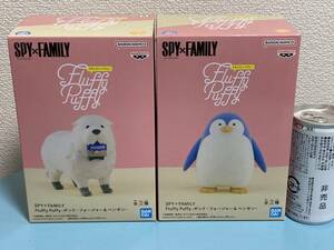 ボンド・フォージャー&ペンギン -BOND FORGER & PENGUIN-★Fluffy Puffy★SPY×FAMILY スパイファミリー★フラッフィーパフィー★まとめて