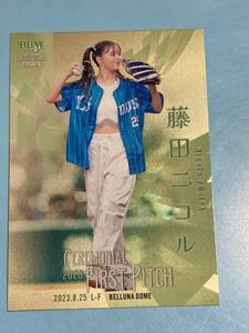 藤田ニコル★100枚限定 ●●●/100 パラレル★始球式 -Ceremonial First Pitch-★2023 BBM Baseball Cards FUSION★フュージョン♪