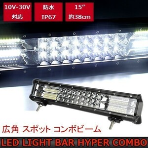 1円~ LEDワークライト ホワイト 作業灯 216w 38cm ライトバー 15インチ 投光器 ジムニー 汎用フォグランプ 防水 集魚灯 防水 12v24v 2a