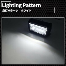 1円~ LED ワークライト 作業灯 12V 24V 72W IP67 フォグランプ ホワイト イエロー 防水 2個 角度調節 投光器 照明 トラック 白 黄 1a_画像3