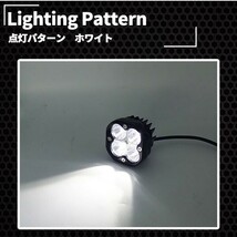 1円~ LED ワークライト 作業灯 汎用 LED フォグランプ ライトバー フォグ 12v 24v ジムニー 2個 選べるカラー ホワイト イエロー 1a_画像2