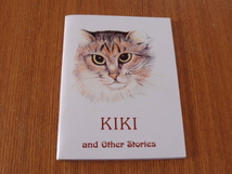 送料１４０円　スリランカ航空？　エアインディア？　非売品　ノベルティ　KIKI and Other Stories　洋書　英語　 猫 ミニ絵本 _画像1