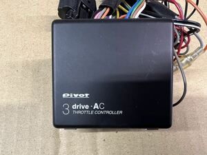 PIVOT ピボット スロットルコントローラー スロコン 3Drive AC TH-5A BR-3