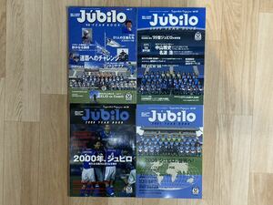 ●ジュビロ磐田YEAR BOOK〈イヤーブック〉4冊セット（1998/1999/2000/2001）●Jリーグ/国内サッカー/選手名鑑