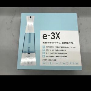 エムティージー MTG 高機能除菌スプレー e-3X