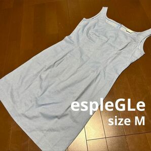 espleGLe エスピエーグル ノースリーブワンピ M レディース 綿100% 春　Spring