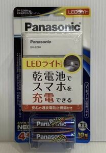 未使用パナソニック Panasonic エボルタネオ LEDライトになる BH-BZ40K 乾電池でスマホ充電 過放電防止機能付 乾電池式モバイルバッテリー