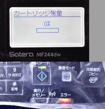 ●使用少●●Canon A4モノクロレーザー複合機（Satera MF244dw）簡易動作確認済み、印刷枚数（1148枚）カートリッジ残量0％、現状品●●_画像9